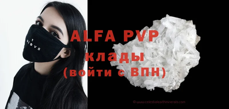 Alfa_PVP крисы CK  мориарти клад  Иннополис 