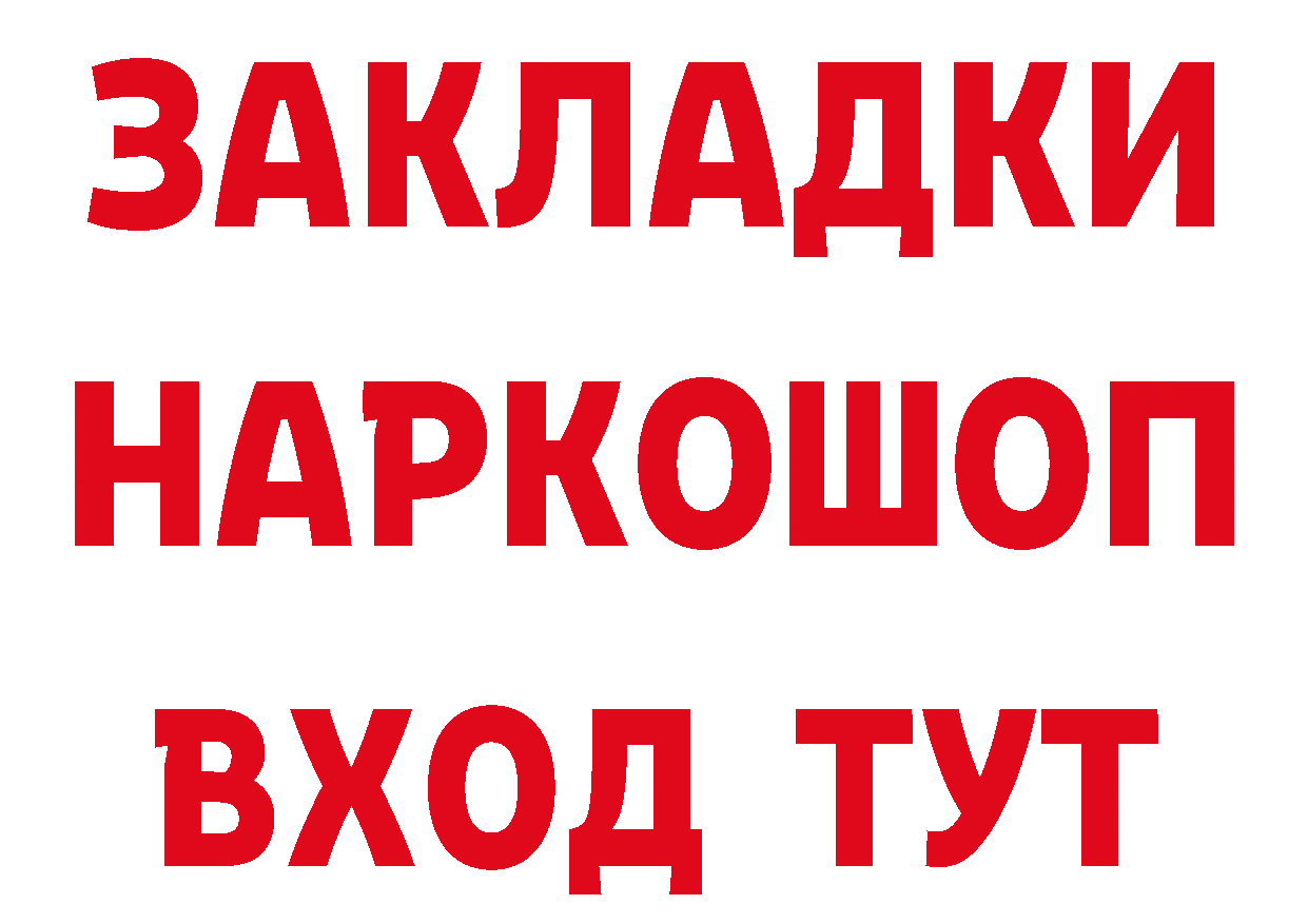 Как найти закладки? сайты даркнета как зайти Иннополис