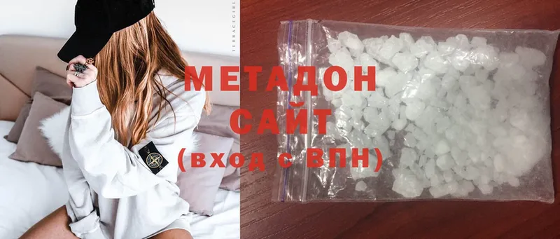 МЕТАДОН methadone Иннополис