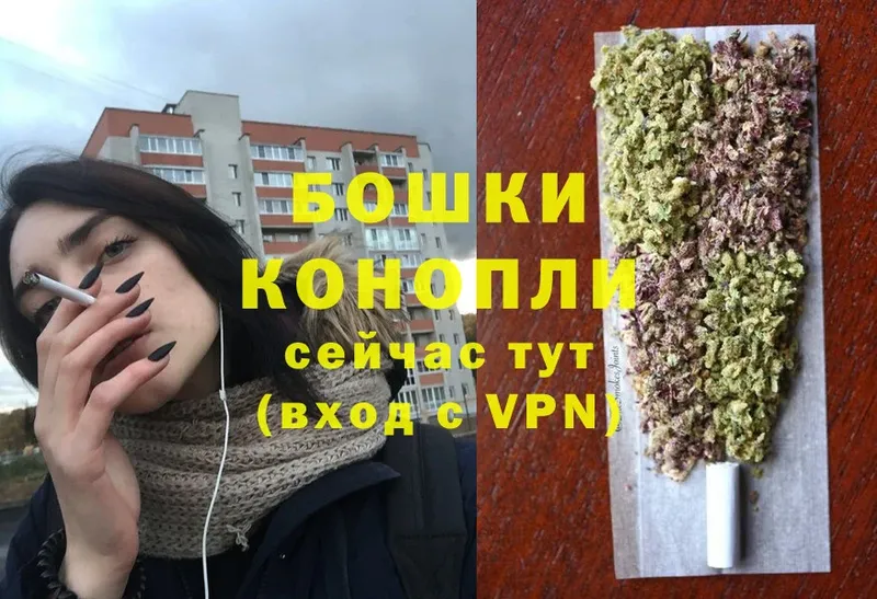 Бошки марихуана THC 21%  Иннополис 